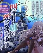 编辑推荐《潮汐证词》缩略图：雾夜码头信号灯